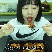 ♥남주의 벌디-벌디-하고 덤더럼한 먹방콘♥
