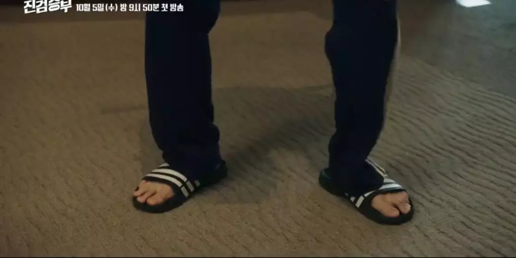 Kyung-soo-Do-Feet-6779520.jpg