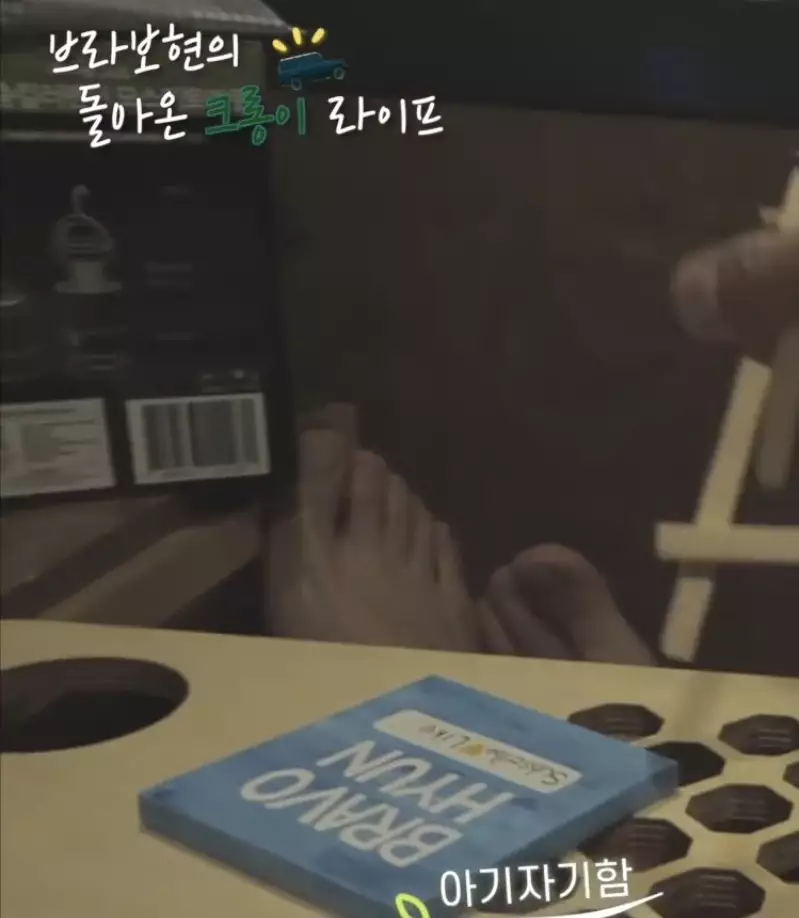 Ahn-Bo-Hyun-Feet-5182958.jpg
