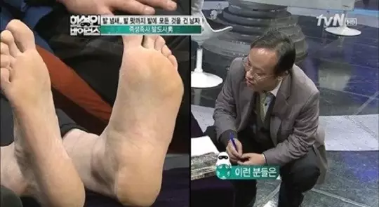 Kyung-kyu-Lee-Feet-6359547.jpg
